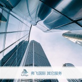 危险品运输